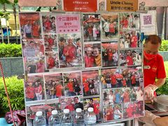 -詹爷爷乌节路街头冰淇淋