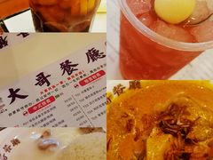 -大哥餐厅(西城花园店)
