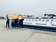 -二连浩特国家地质公园
