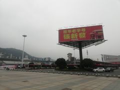 -张家界站