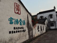 -东梓关景区村庄