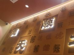 -德天顺盖码饭(人民西路店)