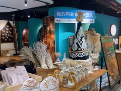 -纳鲁孜·新疆特色餐厅(上海悦荟广场店)