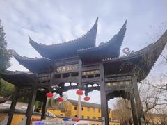 -鸣鹤古镇