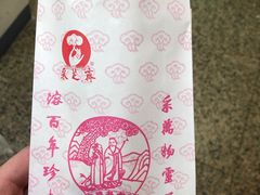 -采芝斋评弹茶馆(观前街店)