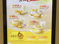 -麦当劳(世纪汇广场店)