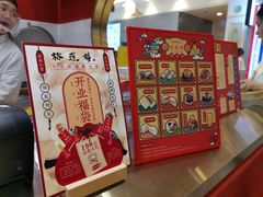 -裕莲楼(环球港店)