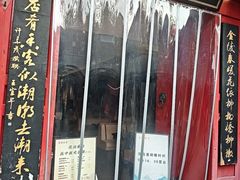 -金陵家宴·金陵春·南京菜(夫子庙店)