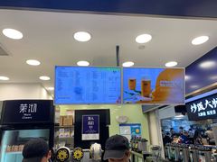 -茉沏(光启城店)