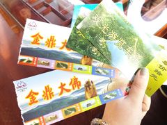 -六鼎山文化旅游区