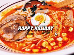 -無境·匠心日本料理(汉街店)