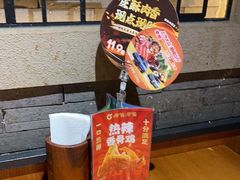 -呷哺呷哺 黄金牧场 (欢乐谷店)