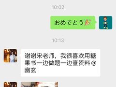 -帝京日语(春熙路旗舰校区)