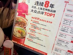 -见味花甲(合生汇店)