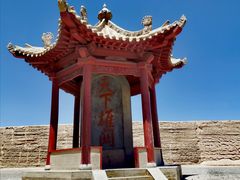 -嘉峪关关城