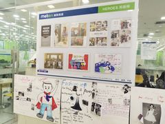 -美联英语(乐从天佑城中心)