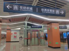 -大差市(地铁站)