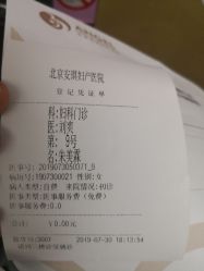 -北京安琪