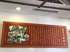 -恩宁刘福记(东华东路店)
