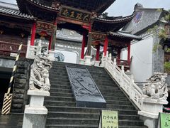 -大理古城