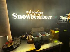 -雪熊精酿·哈尔滨烧烤酒馆(非遗大串店)