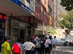 -阿男野栗王(金门路店)