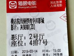 android_upload_pic-太原华邦影城(潮流汇店)