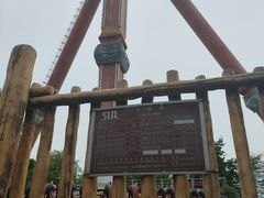 -合肥融创乐园