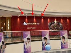 -万达广场(桂林高新店)