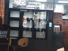 -达美乐比萨(南京路店)