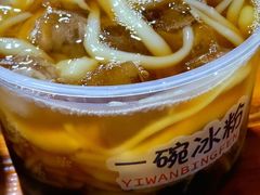 -三哥田螺(北书院街店)