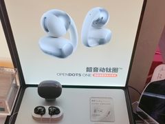 -鹰巢数码EAGLE’S NEST(燕莎店)