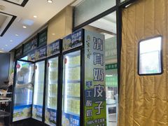 -紫光园(燕郊总店)