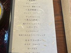 -南紀白浜 浜千鳥の湯 海舟