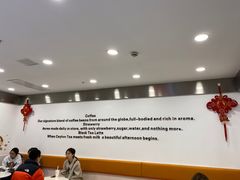 大堂-CoCo都可(北美店)
