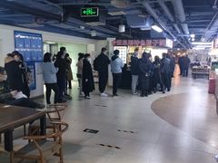 大堂-安徽阜阳卷馍(西单店)