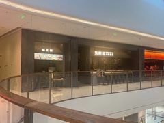 -张翻越·川渝冒菜·武汉黑鸭煲(城北万象城店)