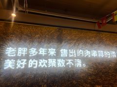 -江城老胖串店·海鲜·小龙虾(世光路店)