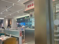 -避风塘(江南环球港店)