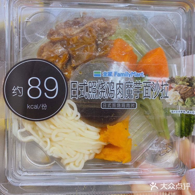 超有爱的便利店沙拉大集合😘👏✅