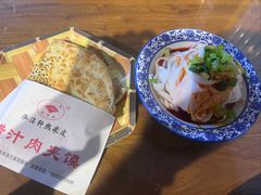 -元志初腊汁肉夹馍(钟楼粉巷店)
