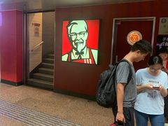 雪顶爱尔兰咖啡-肯德基(西客站内店)