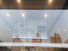 -知味观小吃·简餐·糕点(萧山店)