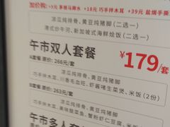 -尚一汤 广东炖汤(金桥国际店)
