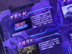 -VR 间客漫·PS电玩·虚拟现实包间游戏电竞(街道口店)