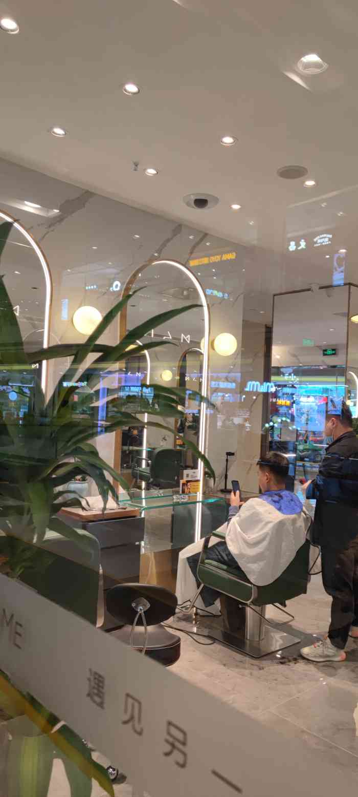 mam美发沙龙(1902万科店)-"每次都很满意!艾伦老师人帅又耐心,关键是.