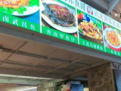 -可可大虾武汉土菜大排档(万松园1店)