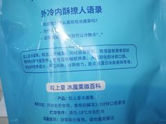 -粒上皇(淮河路步行街店)