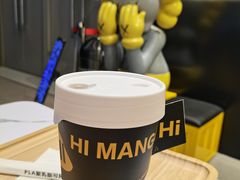 -HIMANGO很芒の芒(芳圆里店)