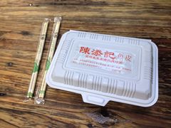 -陳添記·祖傳爽鱼皮(十五甫三巷店)